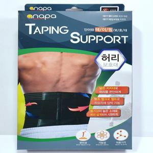 안아파 테이핑보호대/허리보호대