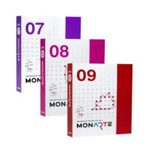 초등학습 인문학을 미술로 배우는 모나르떼 LV.07~09