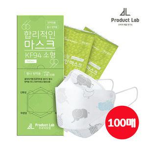 접이식 황사방역용 마스크 KF94 소형 인쇄 100매