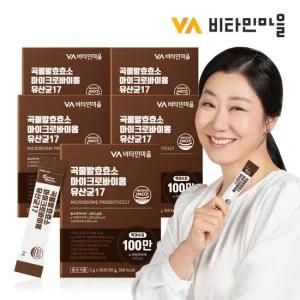 100만 역가 리뉴얼 비타민마을 퍼펙트바이오틱스 곡물발효효소 마이크로바이옴 유산균17 5박스 (총5개월분)
