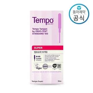 동아제약 템포 슈퍼 체내형생리대 10매