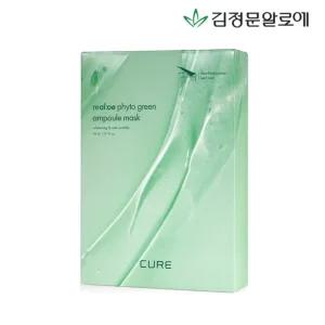 [김정문알로에] 큐어 피토 앰플 마스크팩 시즌5 (10매)
