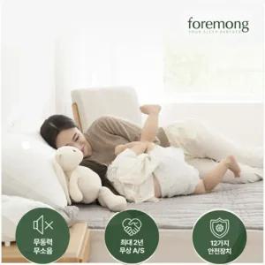 포레몽 특허 온수매트 침대형 미니싱글 BTM-501S 양면사용 물세탁 건조기OK