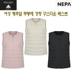[네파][다운/패딩](7H61341) 여성 캐주얼 무봉제 넥리스 경량 구스 다운조끼/베스트