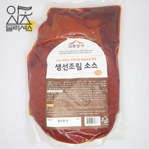 고추명가 생선 조림 소스 (2kg) 양념장 고등어 갈치