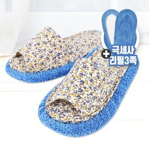 [수납바구니증정] 극세사 청소실내화 알장미(블루)+리필3족