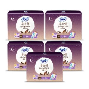 쏘피 유기농 순면커버 무표백 안심숙면 슈퍼롱 10매, 5개