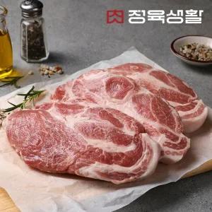 [정육생활] 최현석의 돼지 목살 구이용 300g 4팩