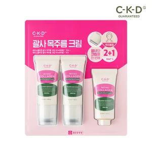 [3개]CKD 레티노콜라겐 괄사목주름크림 본품 50ml 2개+리필 50ml 1개 기획세트