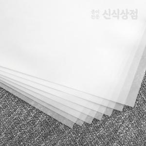 신식상점 트레이싱지 트레싱지 트래싱지 100g 130g 145g 무료주문재단