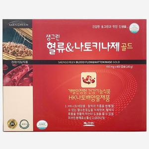 생그린 혈류 엔 나토키나제 골드 450mg X 400캡슐