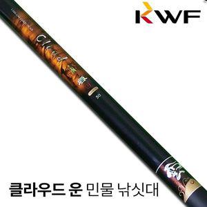[NS홈쇼핑]강원산업 클라우드운 민물 대물 낚싯대 44칸 붕어 내림 낚시 대..