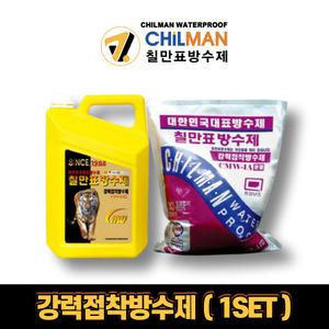 칠만표  CMW-1A  강력접착방수제 옥상 바닥 간편 무기질방수제 액체&분말 1세트