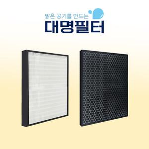 대명필터 위닉스 공기 청정기 호환용 필터 AW-380T/WACU300 [세트]
