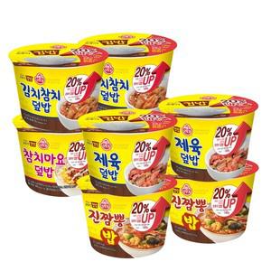 [하프클럽/오뚜기]오뚜기 증량 컵밥 세트(김치2+제육2+진짬2+참치마요2)