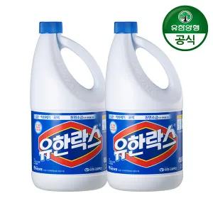 [유한양행]유한락스 레귤러 2L 2개