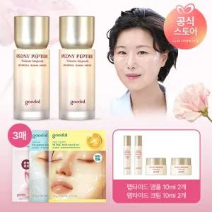 [2개]구달 피오니 펩타이드 단백질 앰플50ml+(증정)구달3종 겔마스크 각1매,앰플10mlx2,크림10mlx2