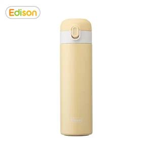 에디슨  원터치 키즈 텀블러 350ml(옐로우)