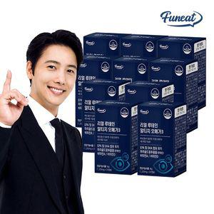 퍼니트 루테인알티지오메가3 10박스 10개월분