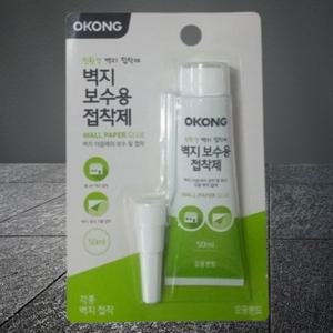떨어진 벽지붙이는본드 실크 찢어진 종이보수 접착제