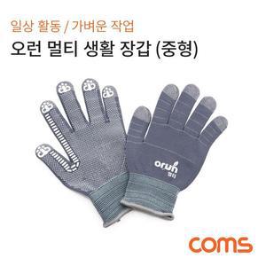 [XBI1HJ1P]Coms 오런 멀티 생활장갑 중형 속장갑 PVC 도트