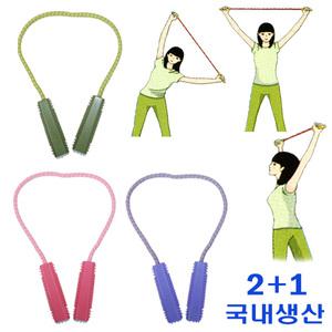 스트레칭 고무 2 ＋ 1 밴드 로프 줄 어깨 팔 근력운동cf37