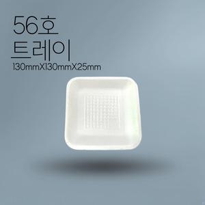 PSP 정육 트레이 용기 2000개 야채 순대 족발 떡 버섯 고기 포장 태화 56호
