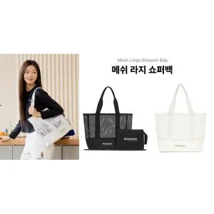 갤러리아 [디스커버리]메쉬 라지 쇼퍼백(DXTG3064N)