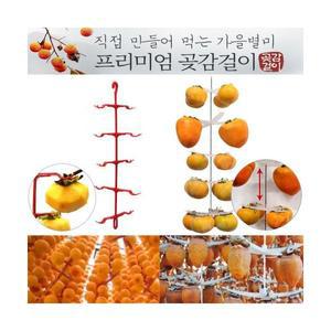 곶감 집게 걸이 꽂이 100개 꼬지 말리는도구 장비 감말리는기구 건조대 감걸이