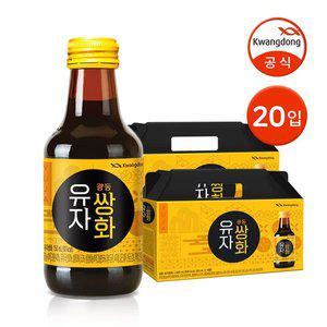 갤러리아 광동 유자쌍화 150ml 20병 / 전통차 건강음료