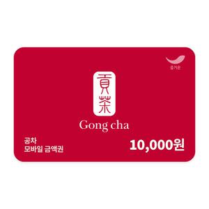 [공차] 1만원권