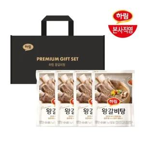 하림 명절선물세트 왕갈비탕 세트 4400g