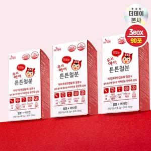 더데이 초등학생 어린이 철분제 비타민C 우리아이 맛있는 튼튼철분  유아 어린이엽산보충 90포)