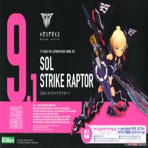 코토부키야 메가미디바이스 SOL Strike Raptor 솔 스트라이크 랩터 [KP509X]