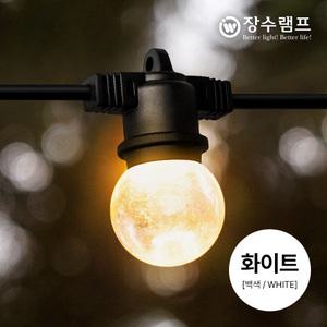 장수램프 파티라이트 7구 전등선 줄조명 스트링라이트 캠핑 루프탑 야외조명