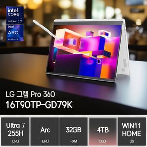 LG전자 2025 그램 프로360 16T90TP-GD79K (SSD 4TB 교체) / ywdt