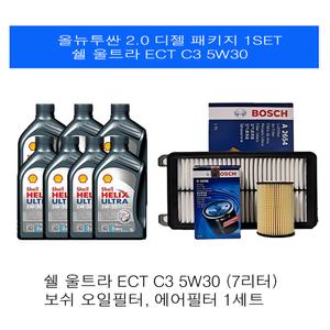 올뉴투싼 2.0 디젤 쉘 힐릭스 울트라 ECT C3 5W30 보쉬 패키지