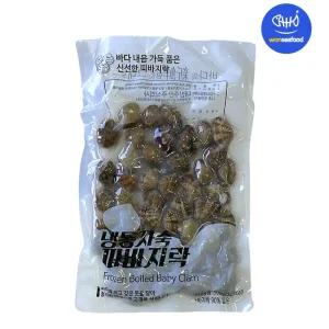 냉동 자숙 피바지락 500g 해감 손질 바지락술찜 탕 봉골레 파스타
