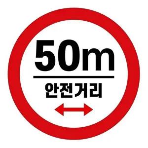 [셀러허브 패션][JHQS795Y_4B]캠핑 속도제한 카라반 저속차량 안전추월 고