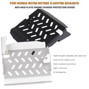 XADV 750  NC750X NC 바이크 오토바이 엔진 가드 섀시 보호 하부 플레이트 스키드