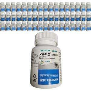 바슈롬 오큐비전 50 플러스 60캡슐 루테인