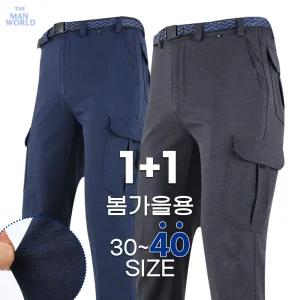 [더맨월드]KP21-5춘추용카고바지 1 1