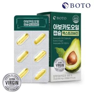 [보뚜] 엑스트라버진 아보카도오일 캡슐 1,000mg 30캡슐 x 1박스
