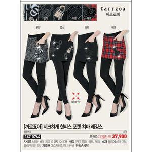[NS홈쇼핑](빅)[까르죠아]시크하게핫픽스포켓치마레깅스[35098972]