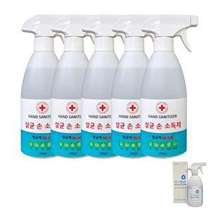 에버클린케어 손소독액 500ml 5개 살균소독수 500ml-W92F490