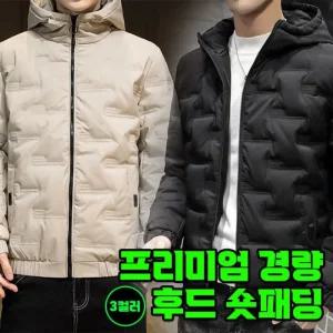 경량 프리미엄 후드 숏패딩 겨울패딩 3color 잠바 아우터 남자 남녀공용 점퍼