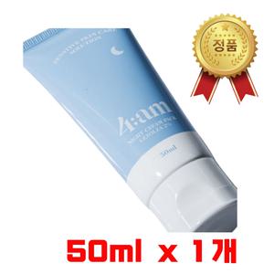 포에이엠 게솔자 수면크림 팩 50ml, 청소년, 성인 민감성 피부 사용 가능