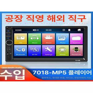 7018B 올인원 카AV 네비게이션 기본형 후방카메라