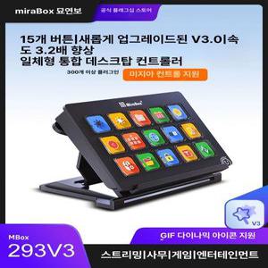 스트림덱 미니