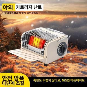 휴대용 LPG 가스 난로 히터 미니난로 LPG 호환